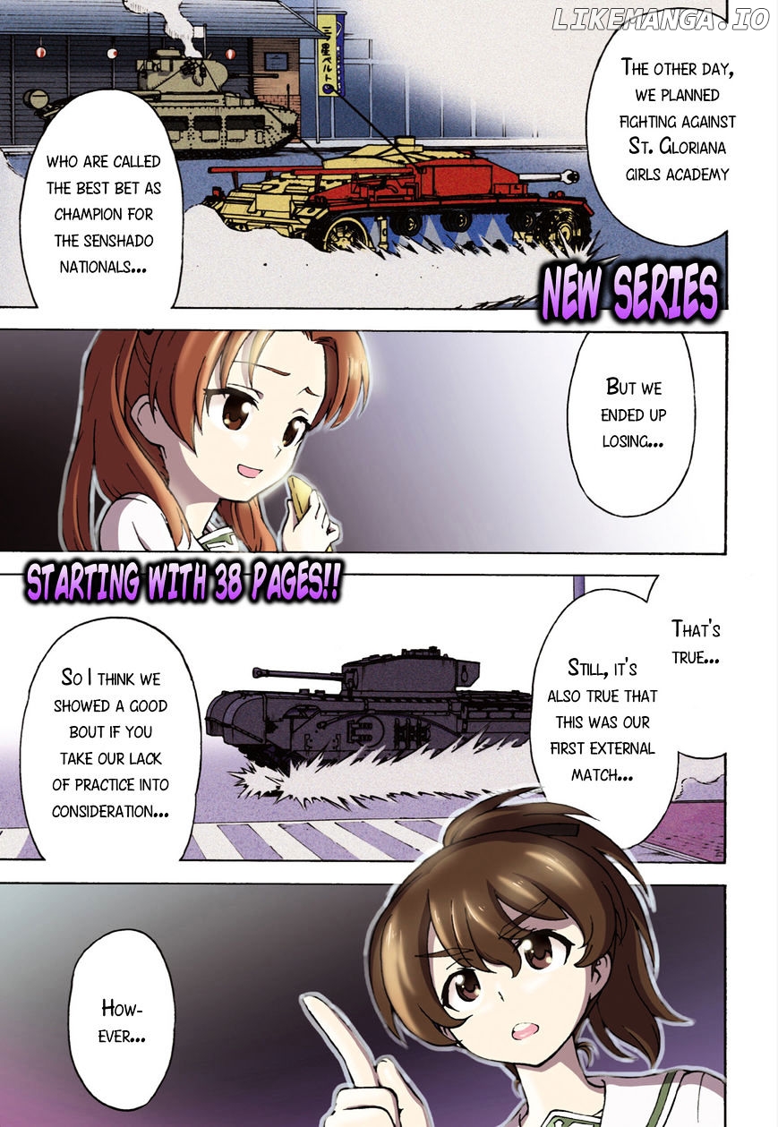 GIRLS und PANZER - Gekitou! Maginot-sen desu!! chapter 1 - page 1