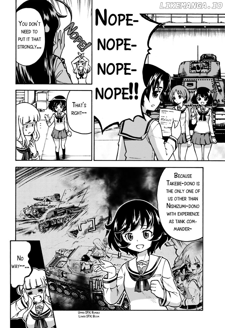 GIRLS und PANZER - Gekitou! Maginot-sen desu!! chapter 1 - page 13