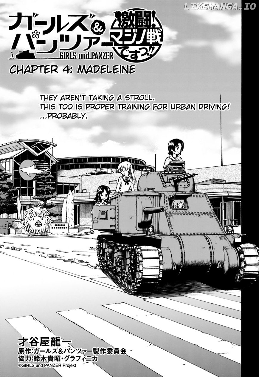 GIRLS und PANZER - Gekitou! Maginot-sen desu!! chapter 4 - page 1