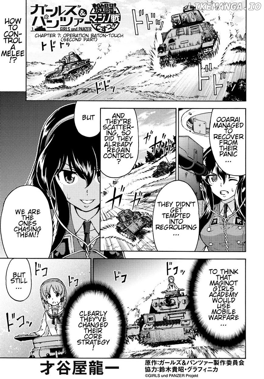 GIRLS und PANZER - Gekitou! Maginot-sen desu!! chapter 7 - page 1