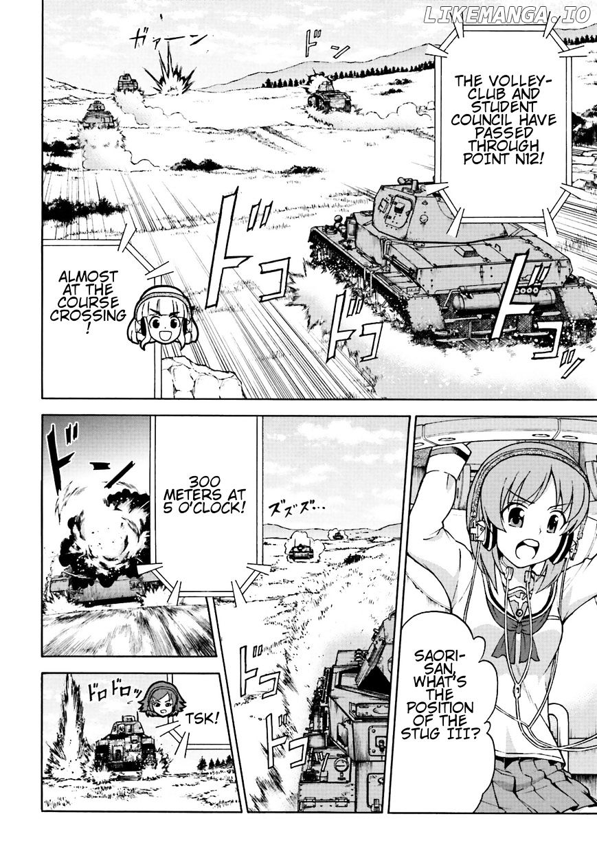 GIRLS und PANZER - Gekitou! Maginot-sen desu!! chapter 7.2 - page 4