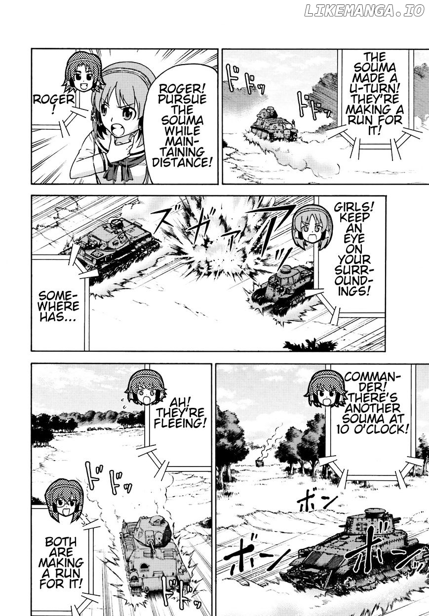 GIRLS und PANZER - Gekitou! Maginot-sen desu!! chapter 8 - page 30