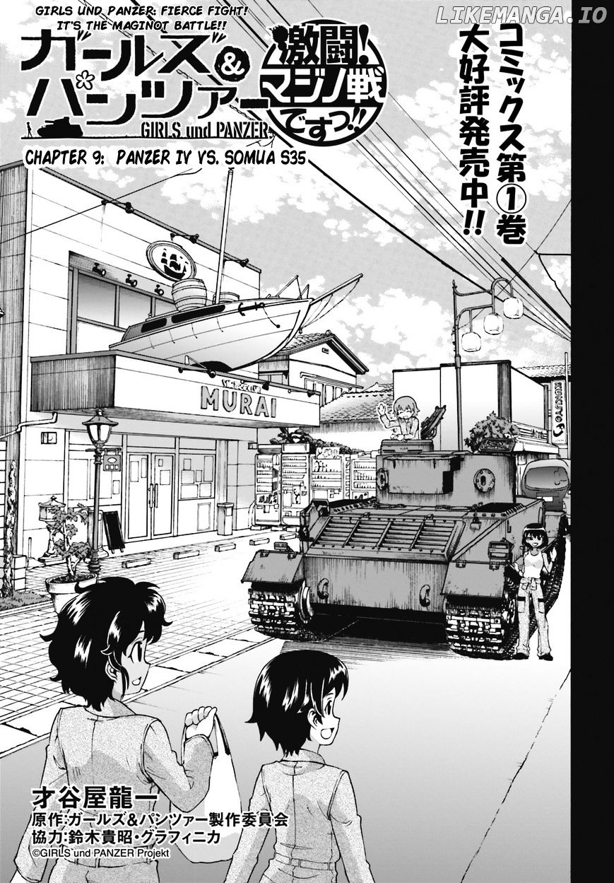 GIRLS und PANZER - Gekitou! Maginot-sen desu!! chapter 9 - page 1