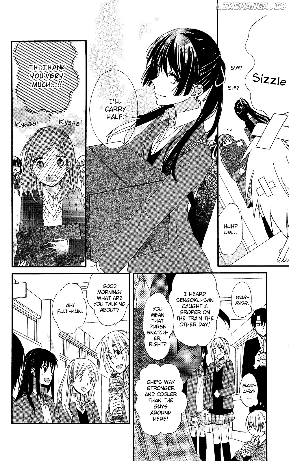 Mizutama Honey Boy chapter 0.1 - page 11