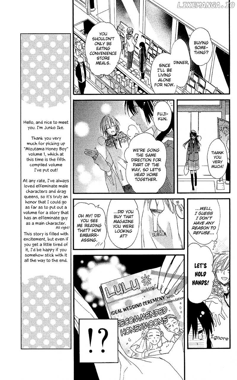 Mizutama Honey Boy chapter 0.1 - page 20