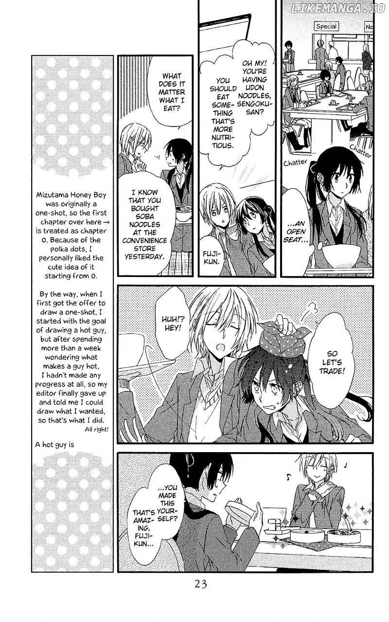 Mizutama Honey Boy chapter 0.1 - page 24
