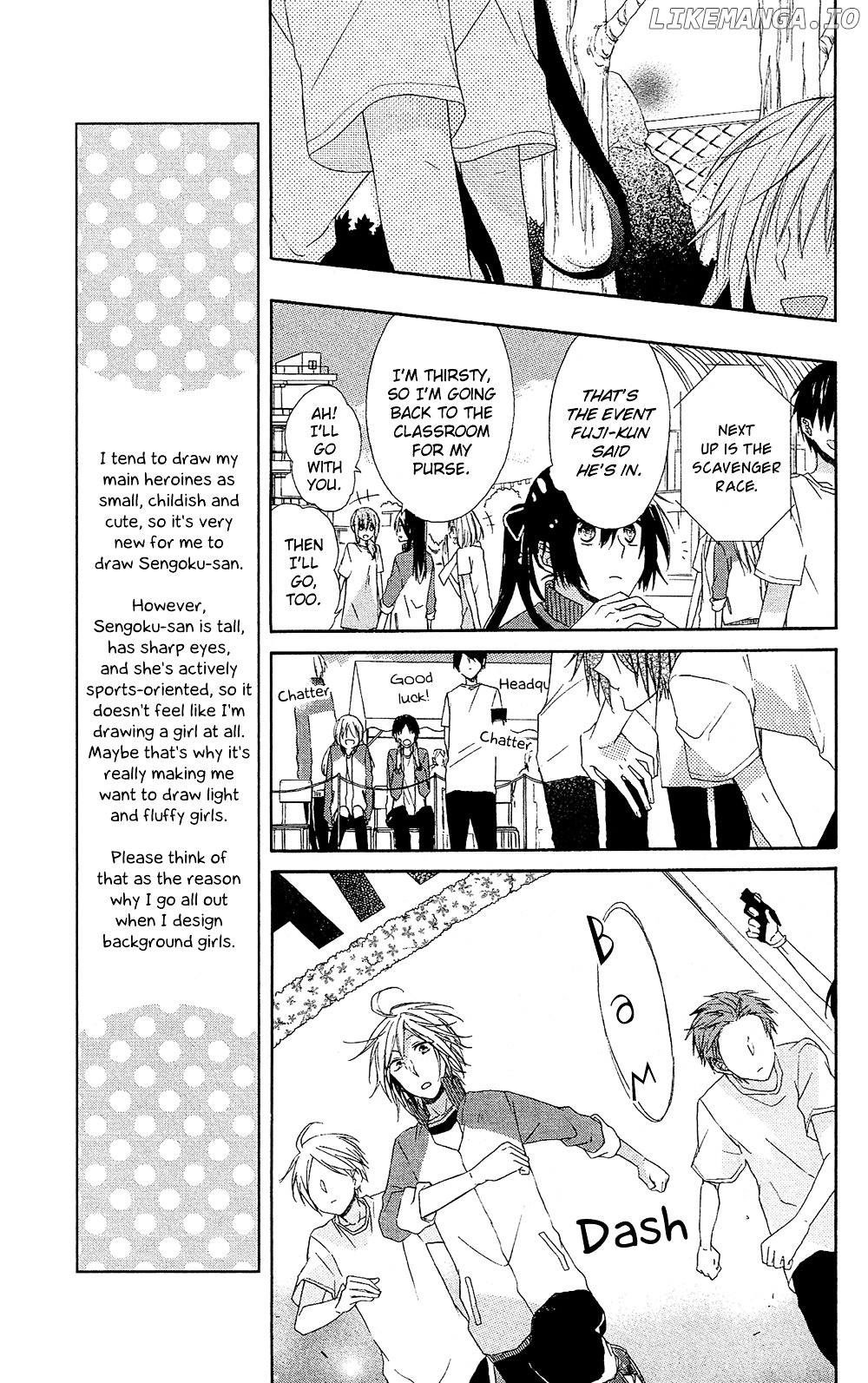 Mizutama Honey Boy chapter 1 - page 24