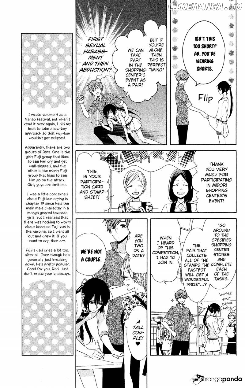 Mizutama Honey Boy chapter 17 - page 6