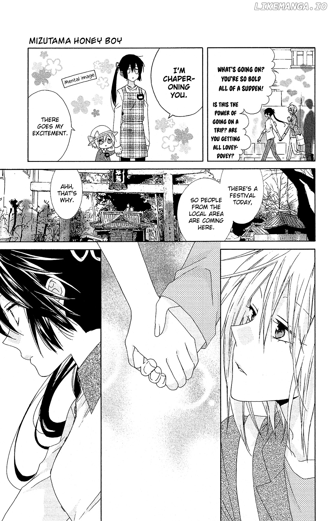 Mizutama Honey Boy chapter 19 - page 23