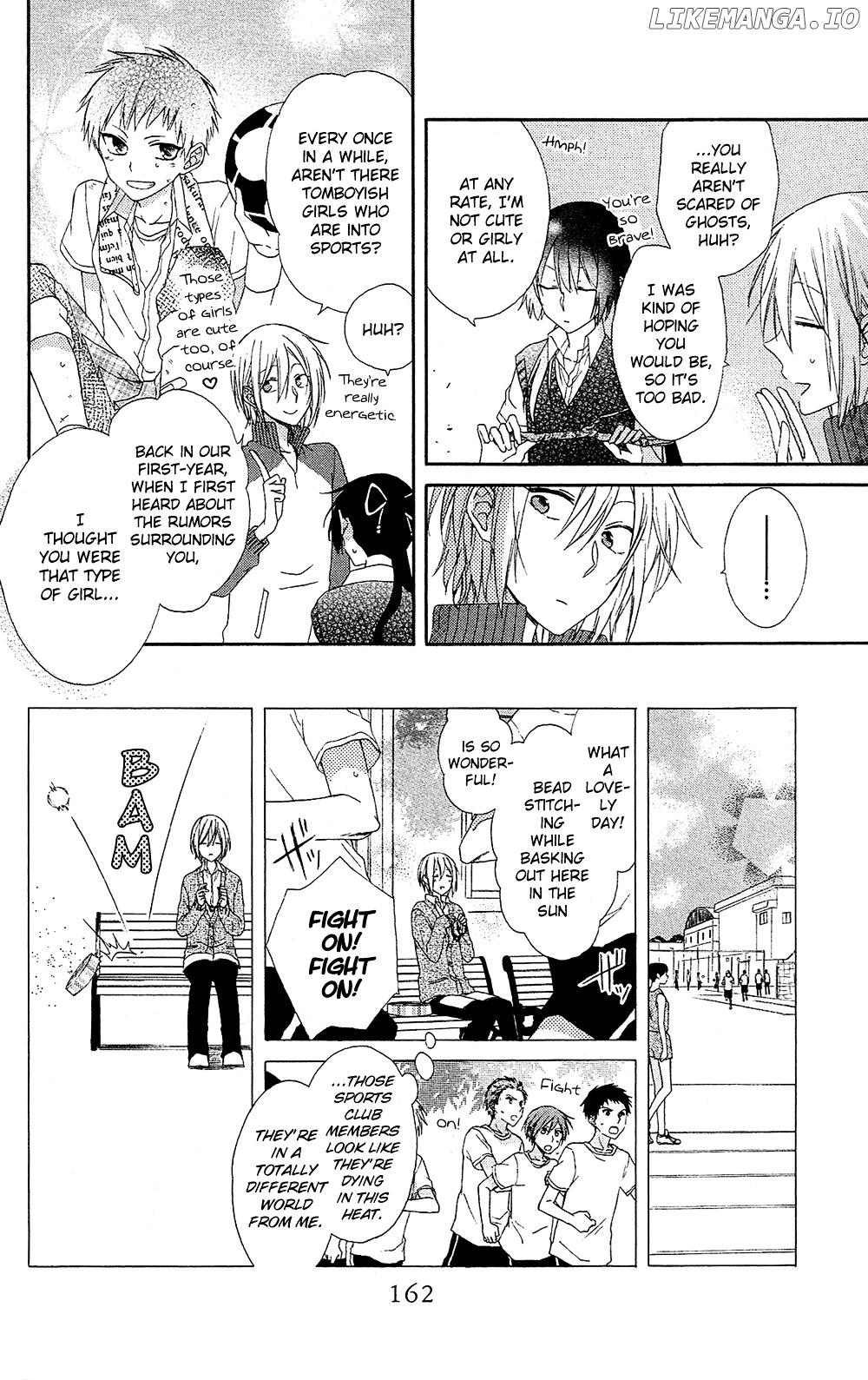 Mizutama Honey Boy chapter 4 - page 15