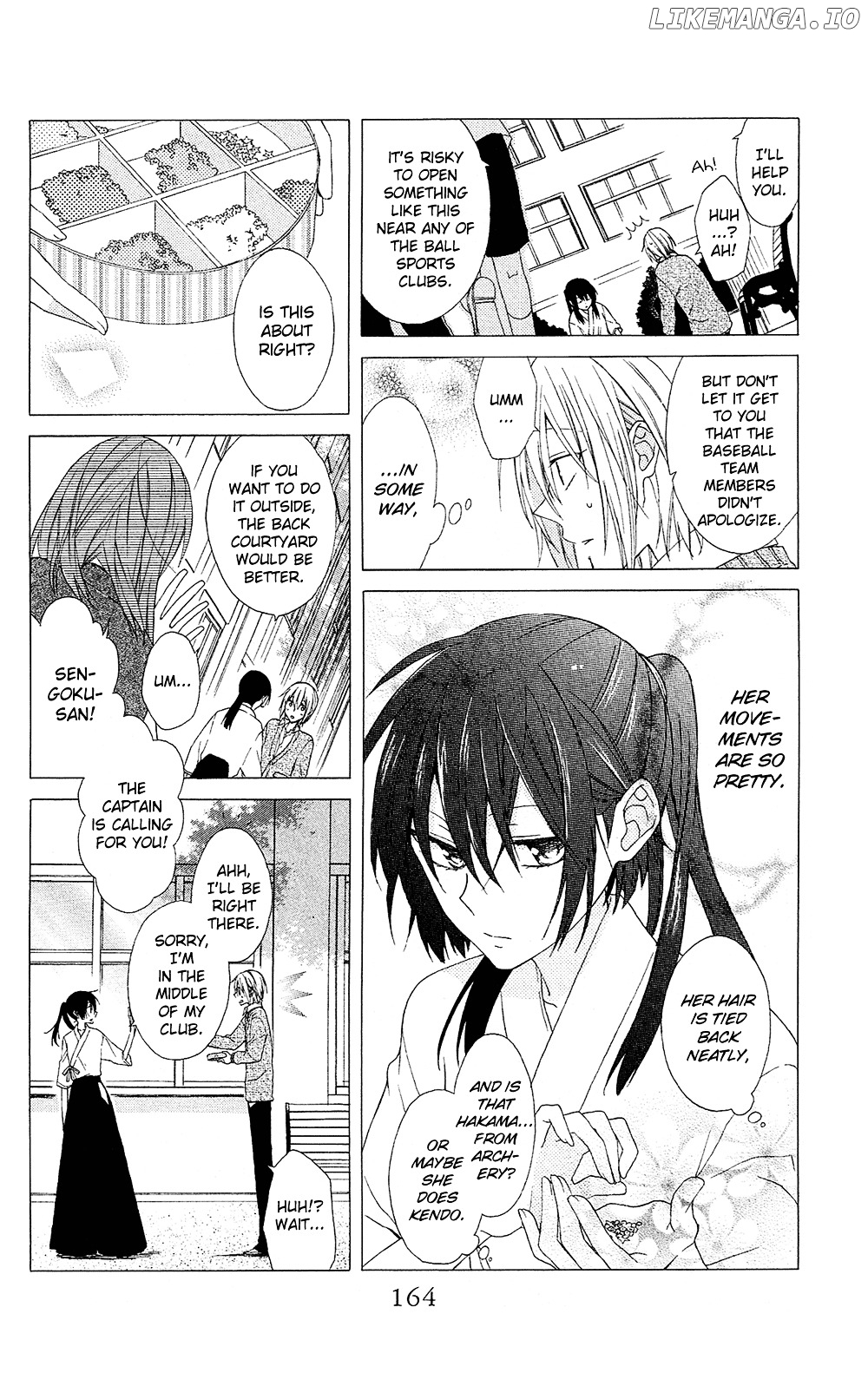 Mizutama Honey Boy chapter 4 - page 17