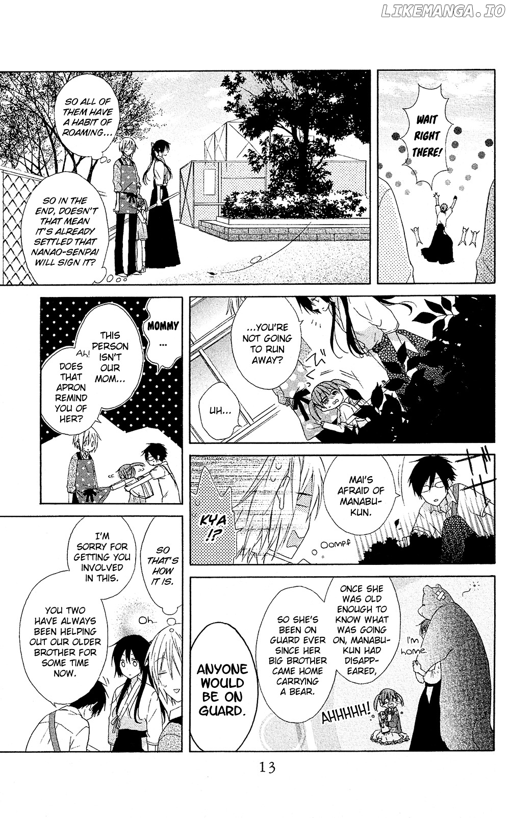 Mizutama Honey Boy chapter 5 - page 14