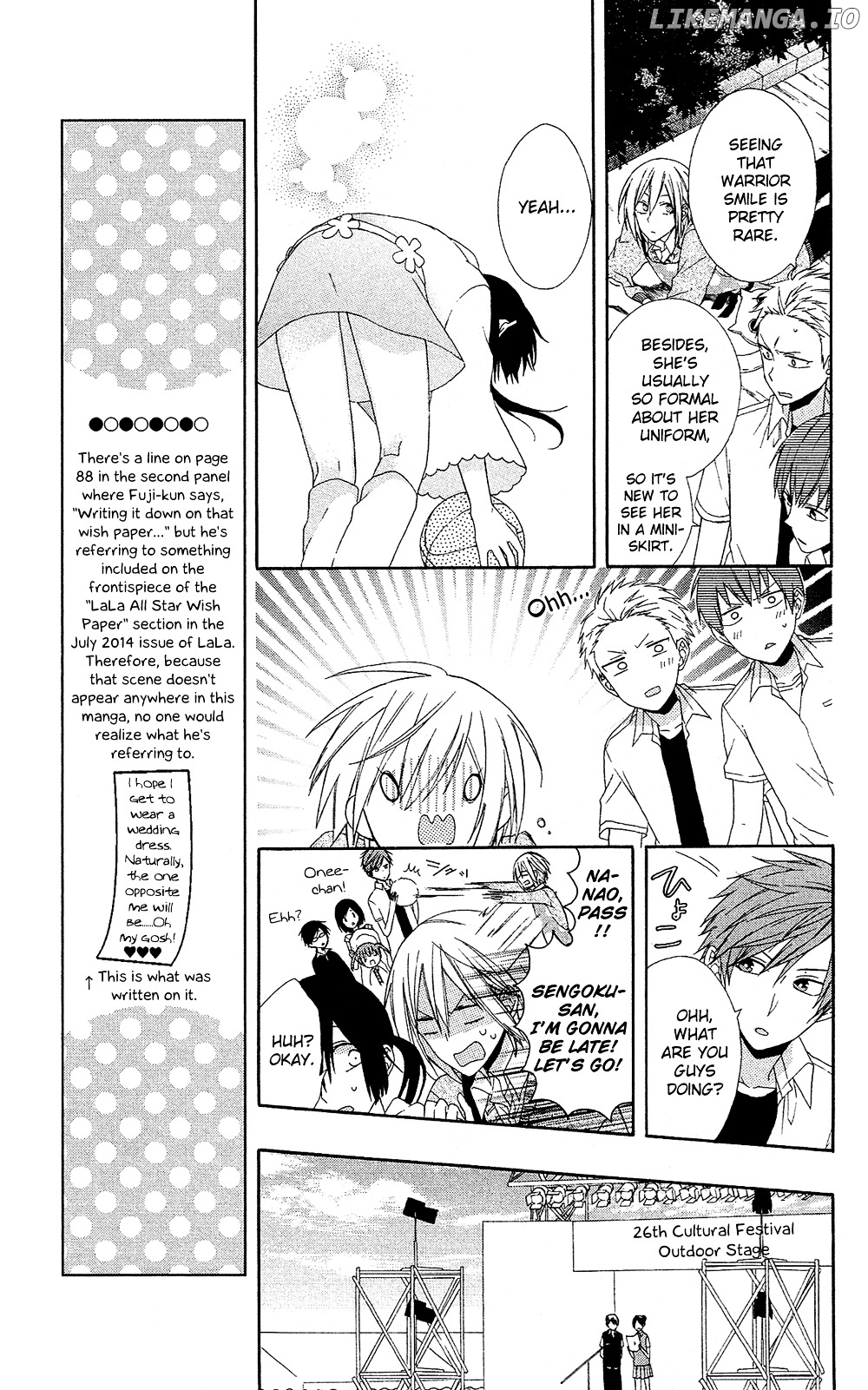 Mizutama Honey Boy chapter 7 - page 12