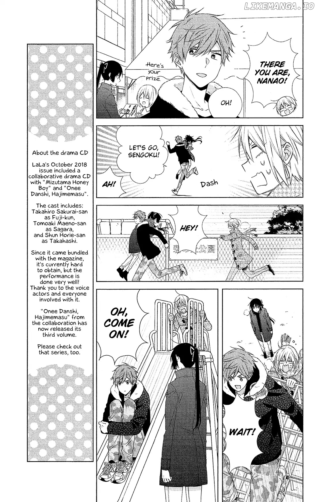 Mizutama Honey Boy chapter 44 - page 17