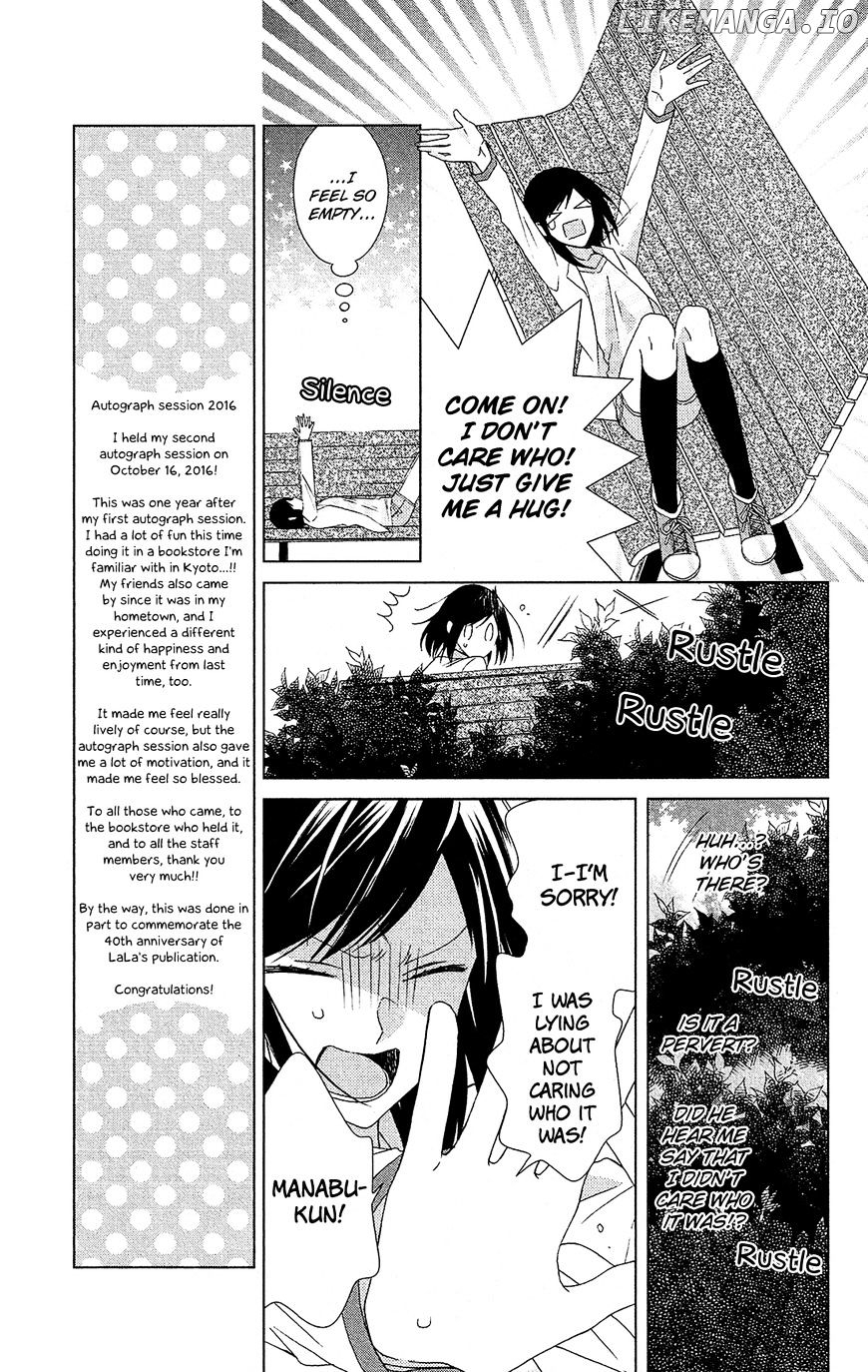 Mizutama Honey Boy chapter 28.5 - page 10