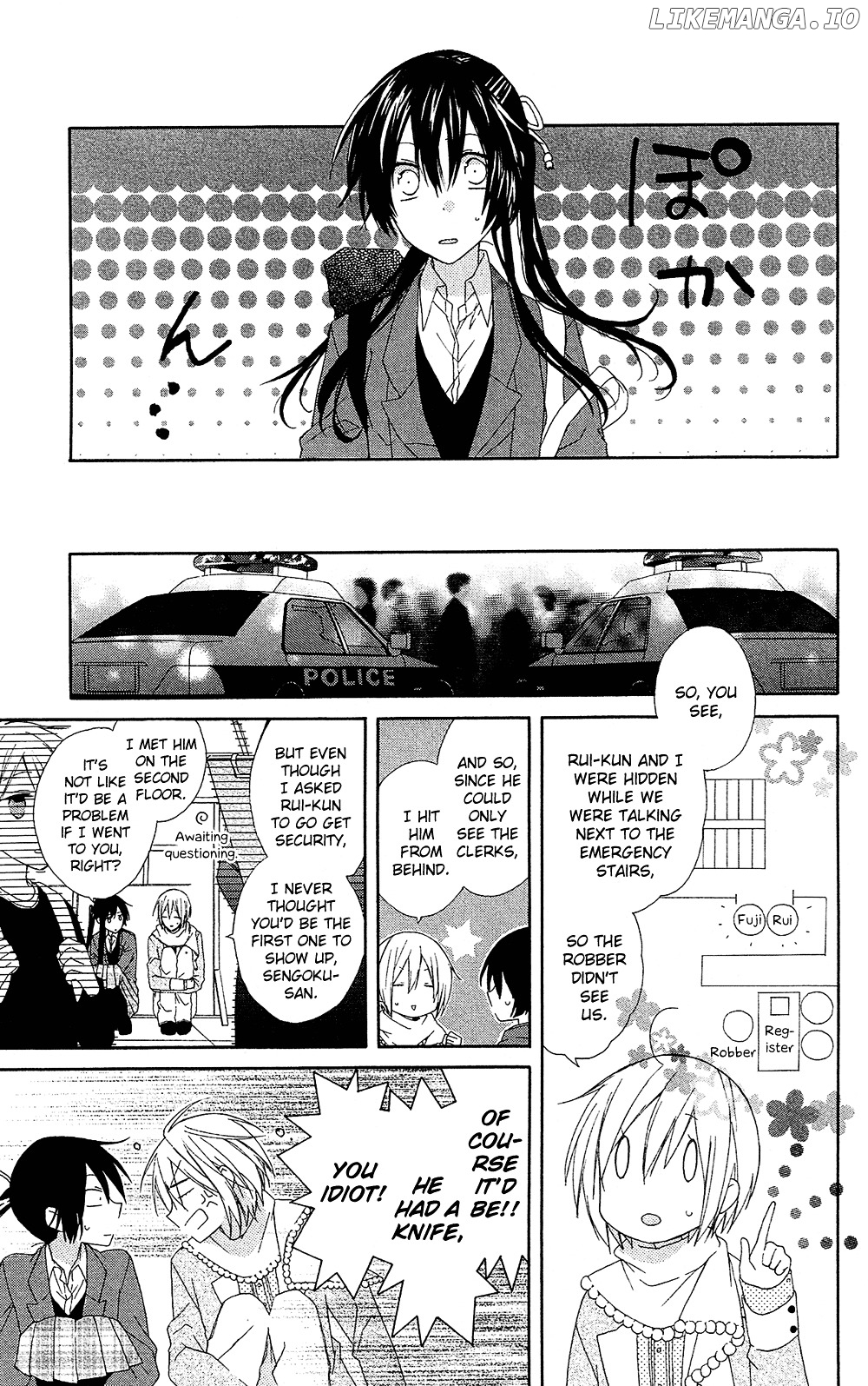 Mizutama Honey Boy chapter 7.5 - page 24