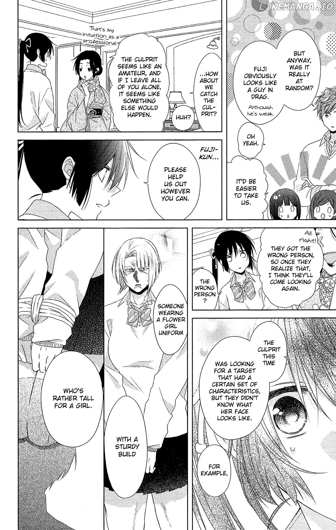 Mizutama Honey Boy chapter 29 - page 11