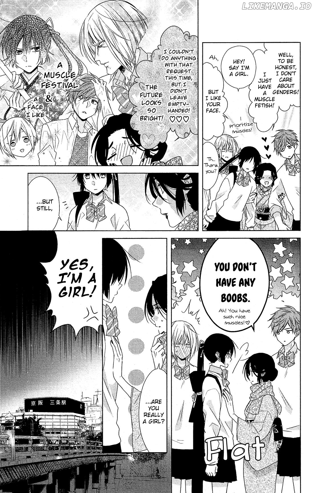 Mizutama Honey Boy chapter 29 - page 23