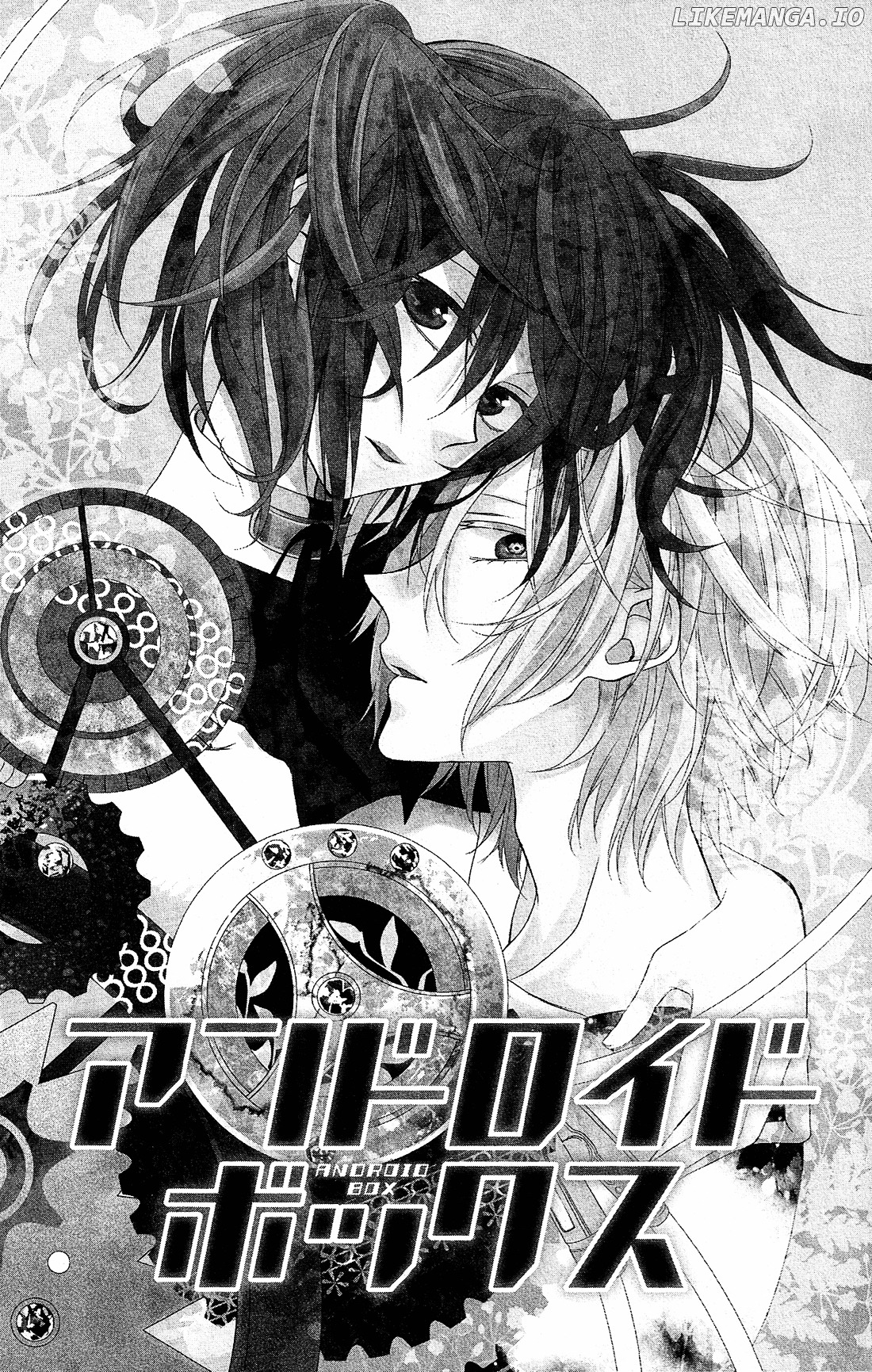 Mizutama Honey Boy chapter 23.5 - page 3