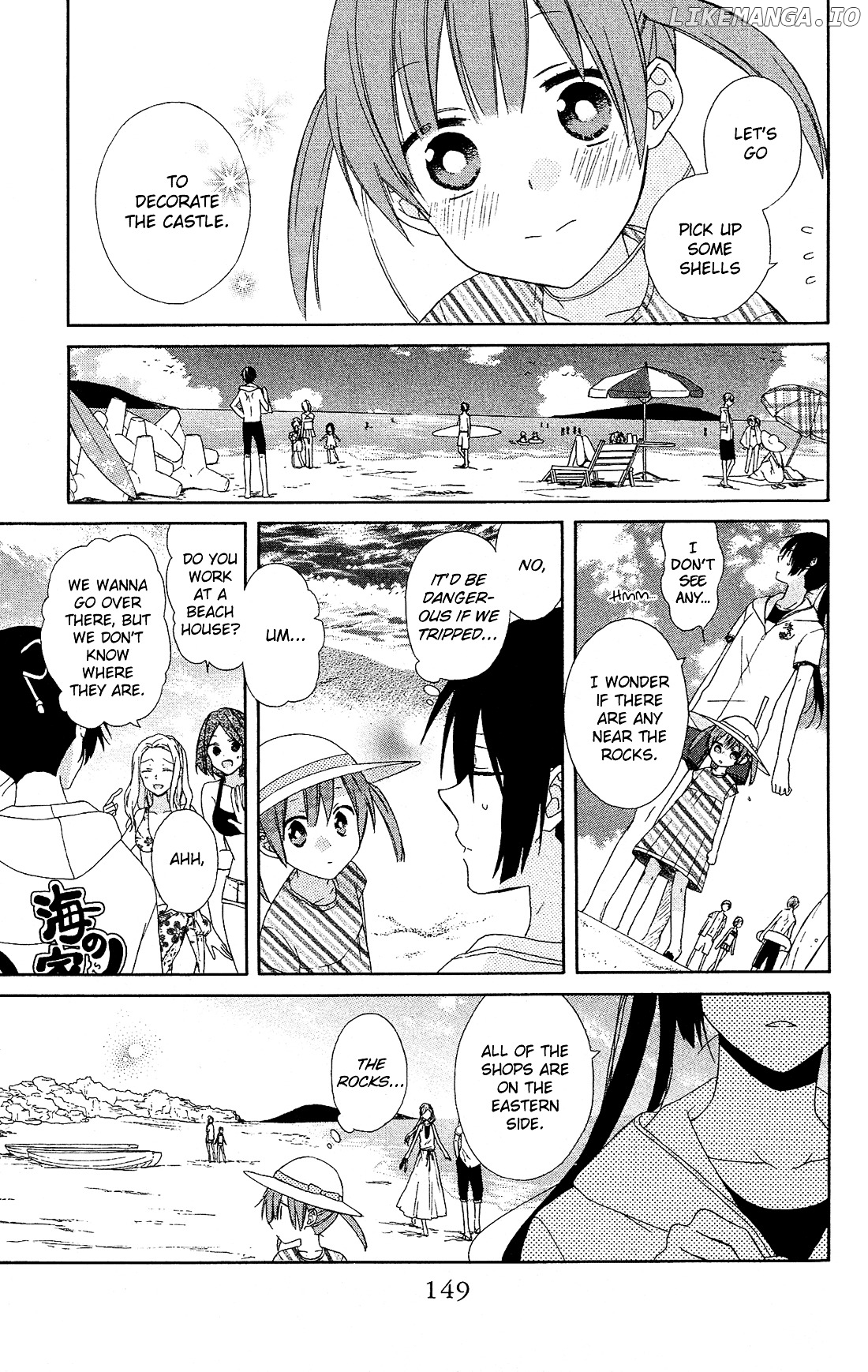 Mizutama Honey Boy chapter 12 - page 14