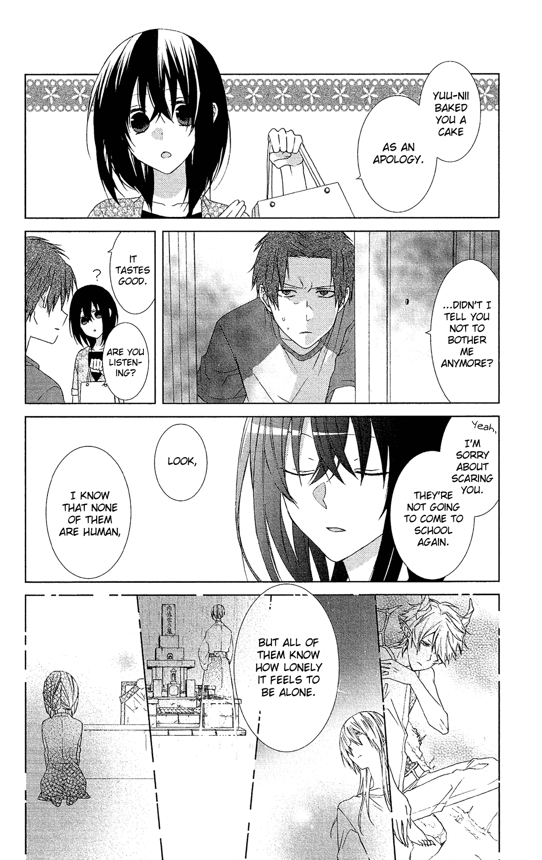 Mizutama Honey Boy chapter 46.5 - page 15