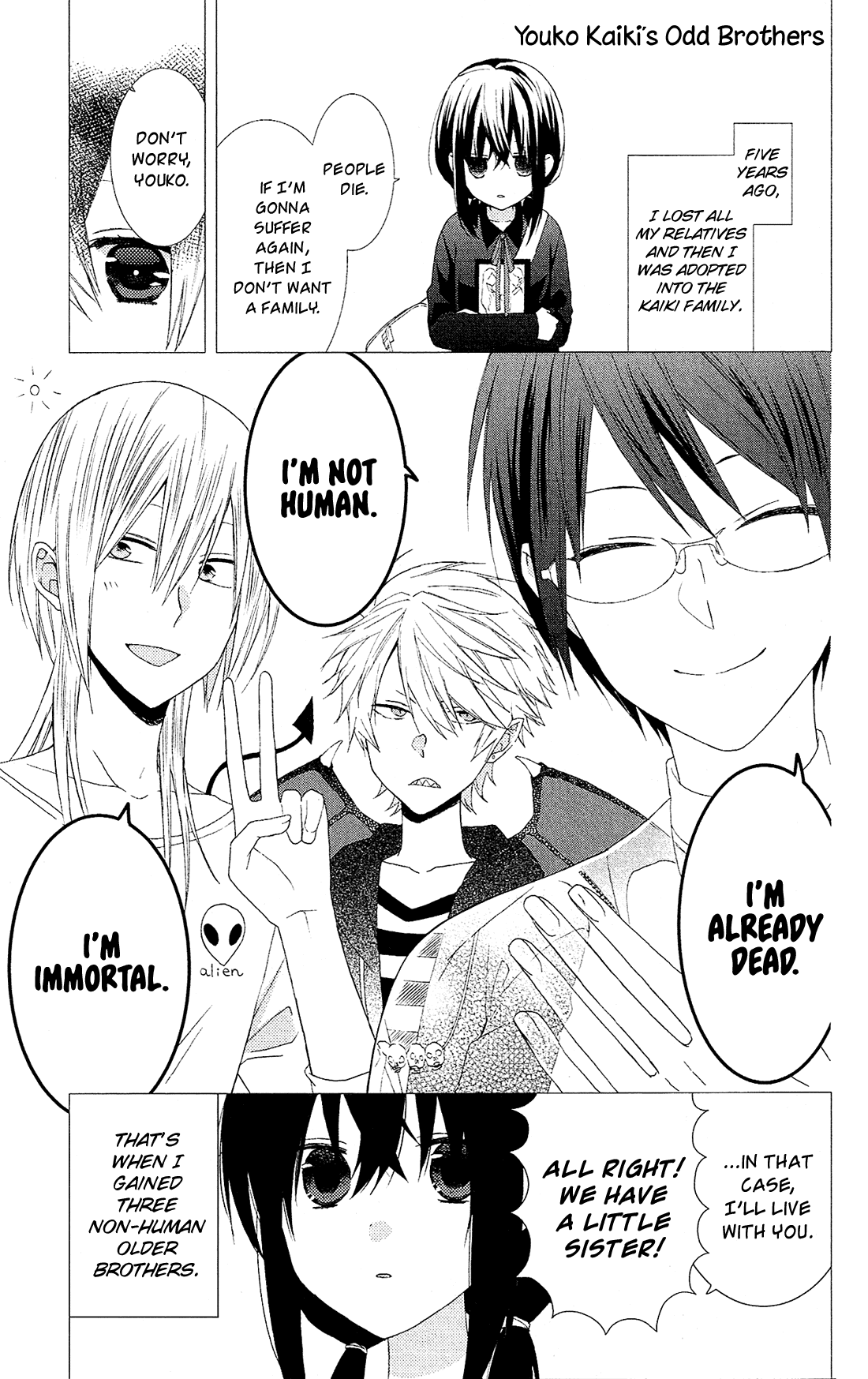 Mizutama Honey Boy chapter 46.5 - page 2