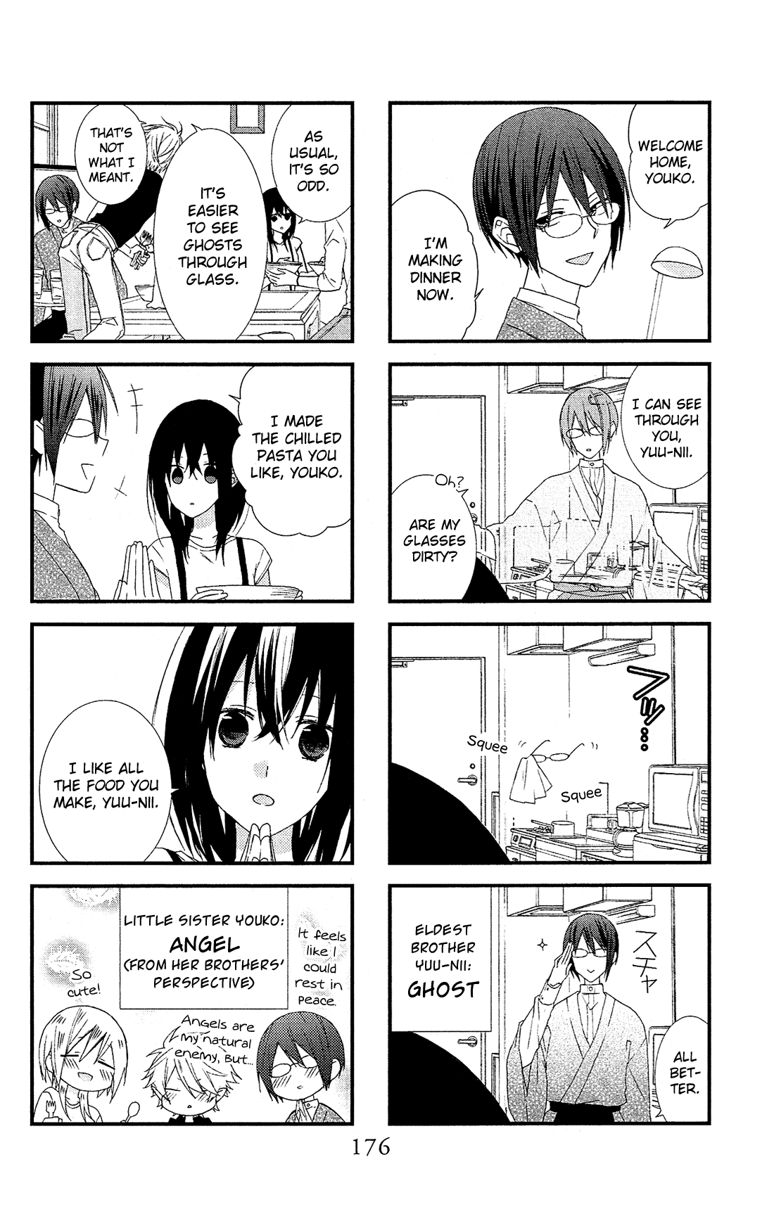 Mizutama Honey Boy chapter 46.5 - page 5