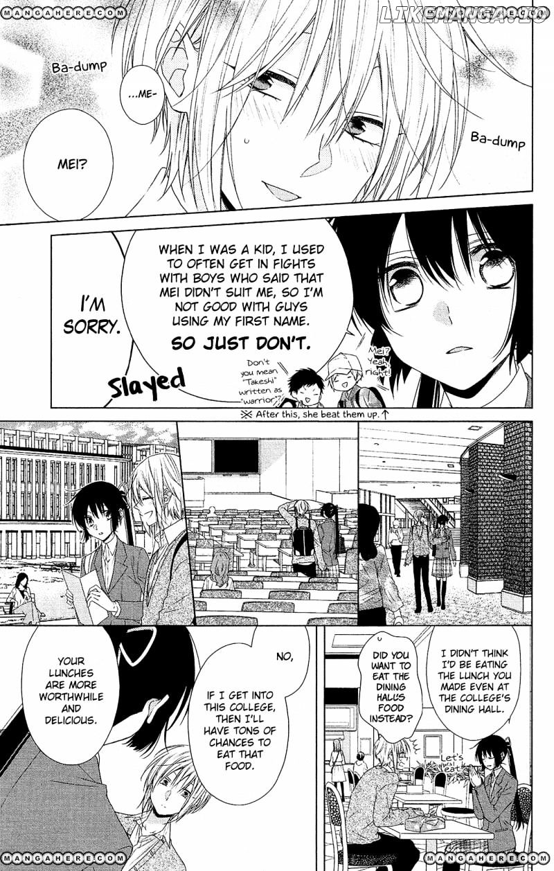 Mizutama Honey Boy chapter 31 - page 12