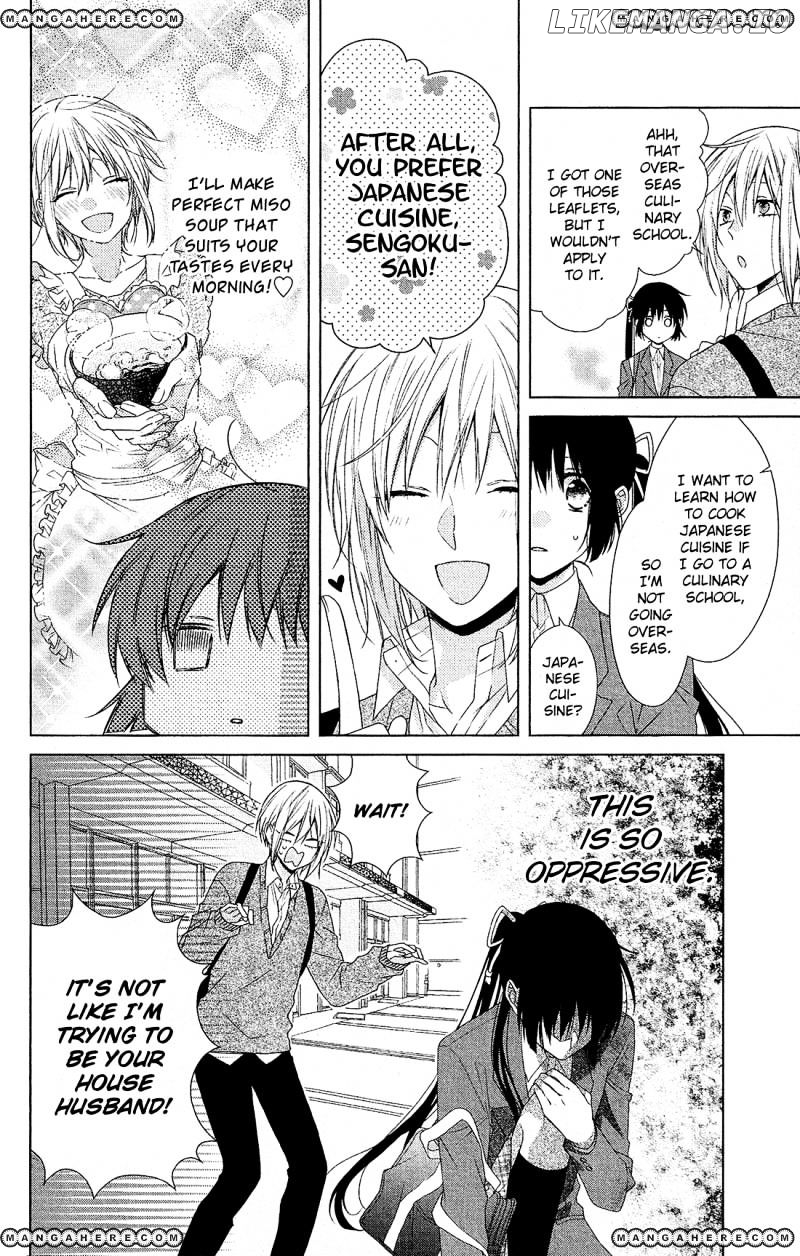 Mizutama Honey Boy chapter 31 - page 23