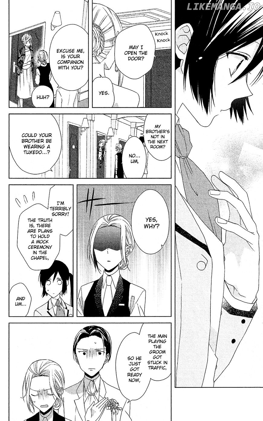 Mizutama Honey Boy chapter 24 - page 19