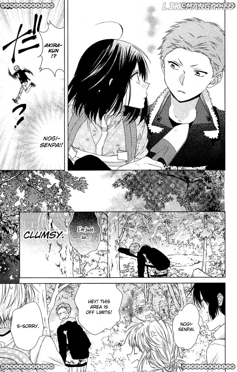 Mizutama Honey Boy chapter 32 - page 14