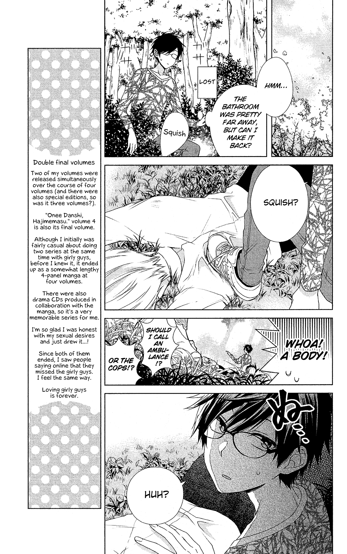 Mizutama Honey Boy chapter 48 - page 11