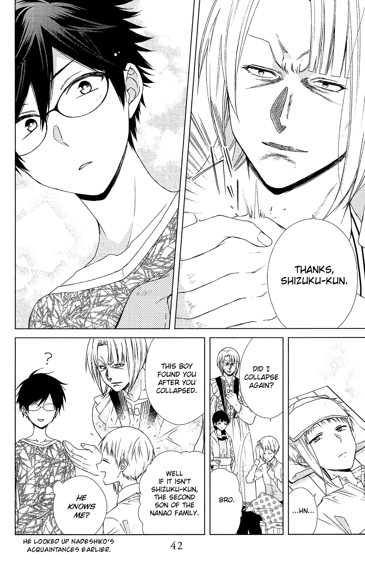 Mizutama Honey Boy chapter 48 - page 14