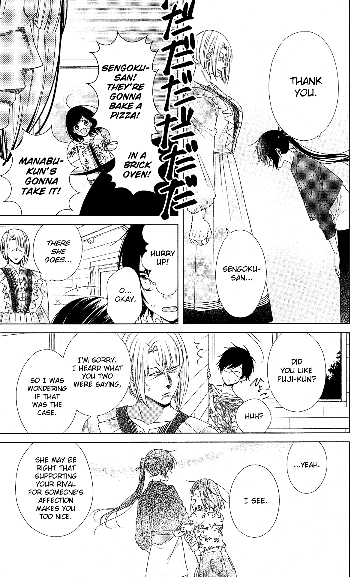 Mizutama Honey Boy chapter 48 - page 19