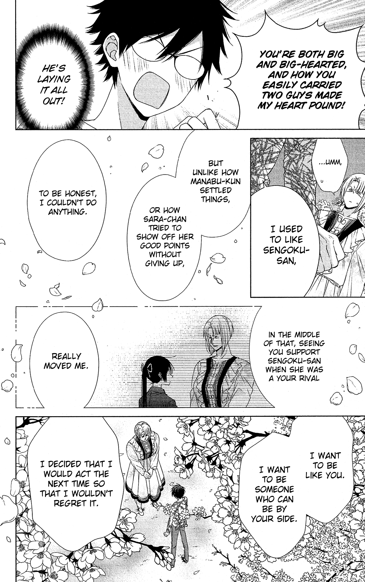 Mizutama Honey Boy chapter 48 - page 28