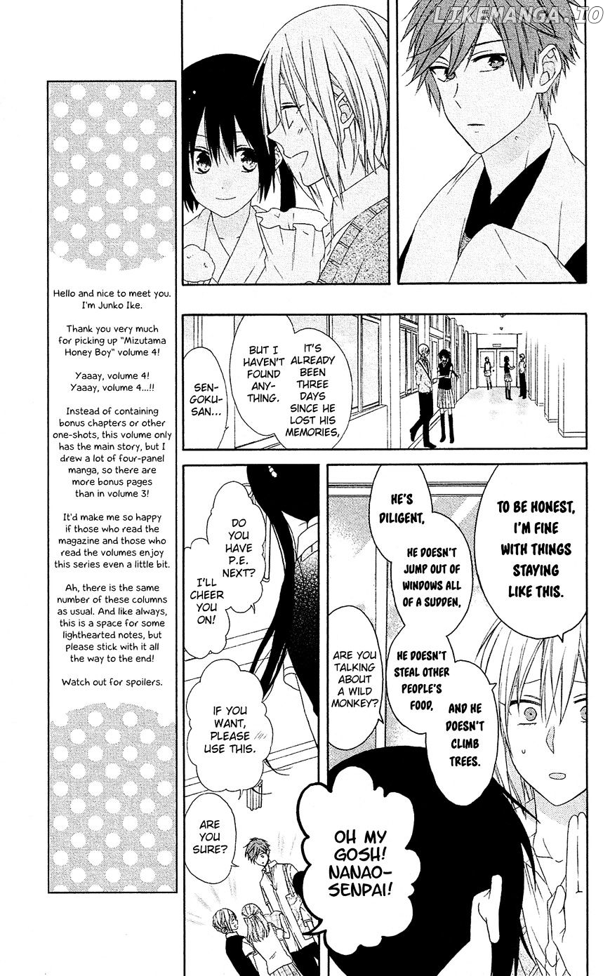 Mizutama Honey Boy chapter 13 - page 10