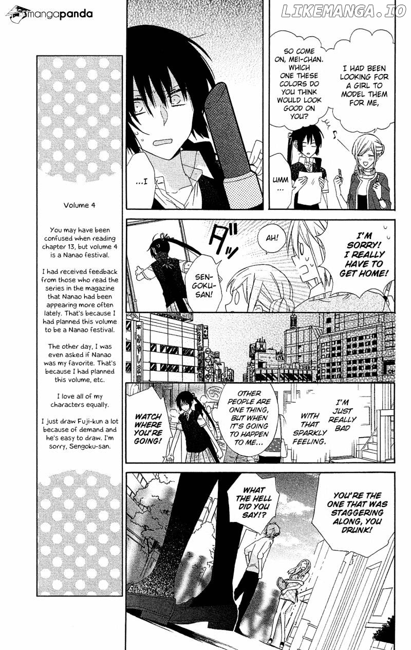 Mizutama Honey Boy chapter 14 - page 15