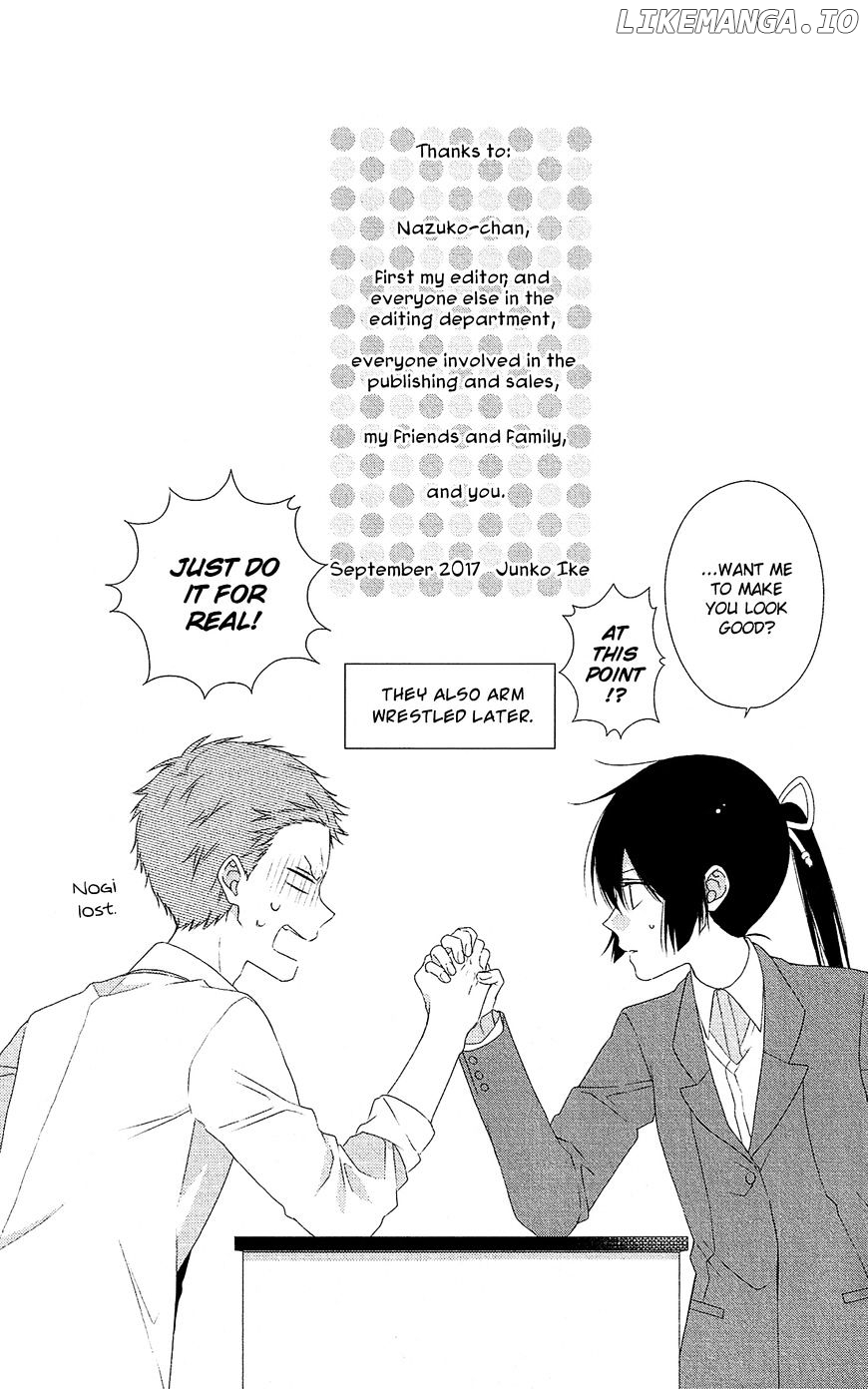 Mizutama Honey Boy chapter 34.5 - page 18