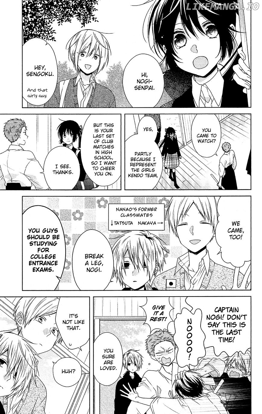 Mizutama Honey Boy chapter 34.5 - page 4