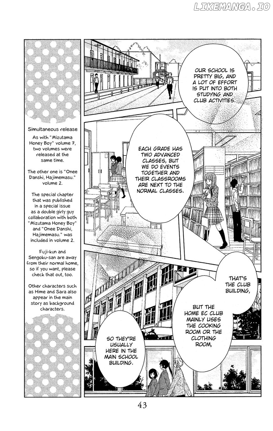 Mizutama Honey Boy chapter 36 - page 12