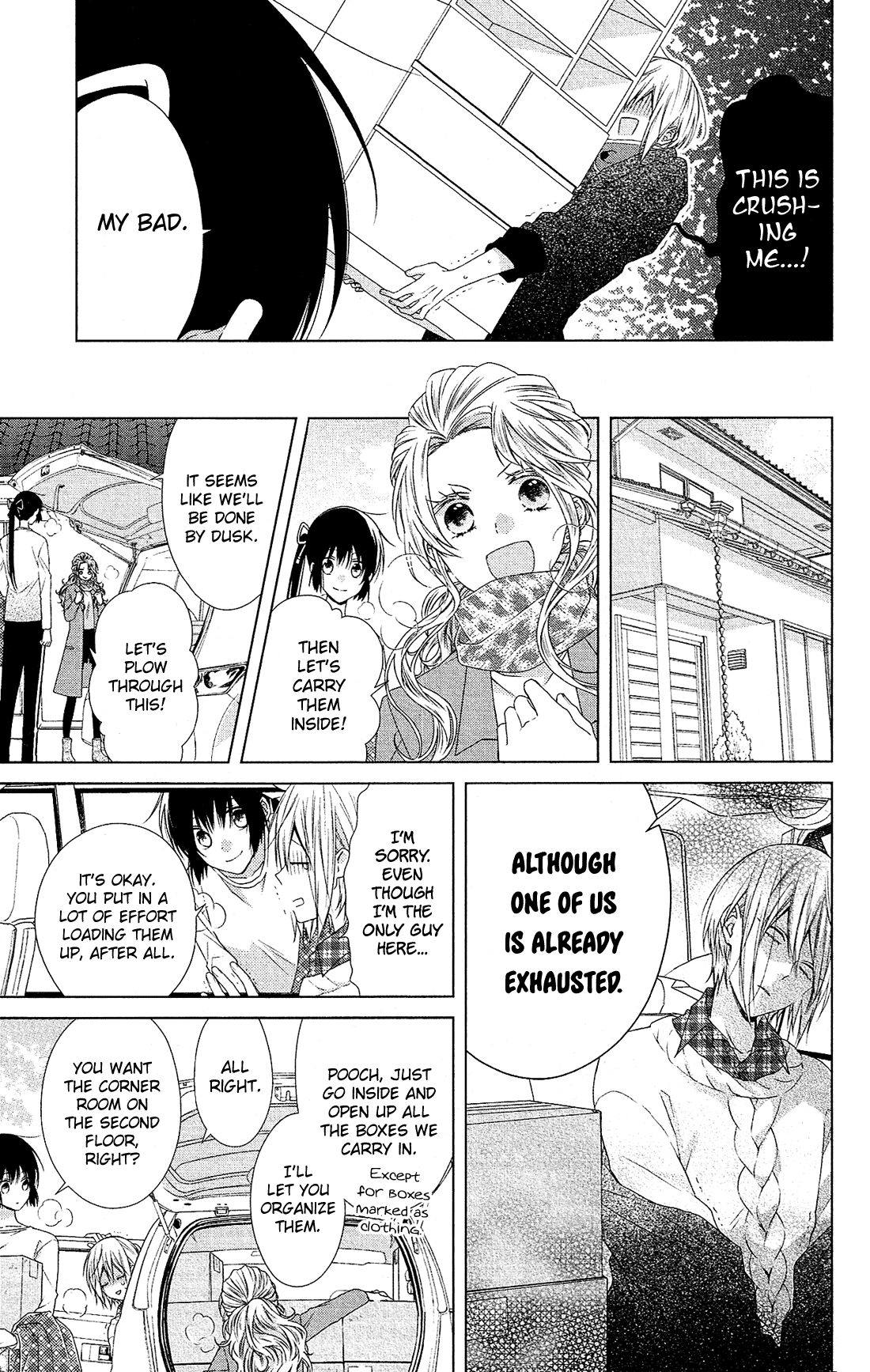 Mizutama Honey Boy chapter 40 - page 12