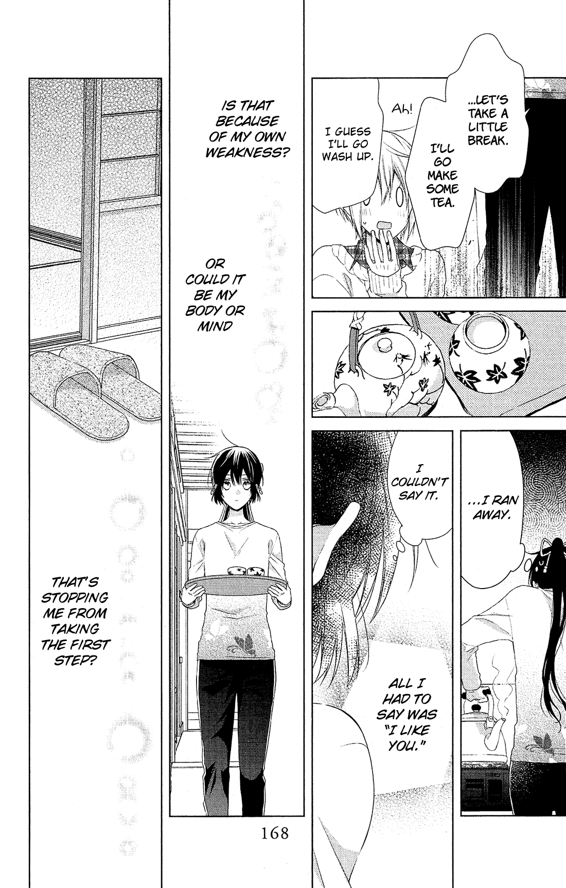 Mizutama Honey Boy chapter 40 - page 22