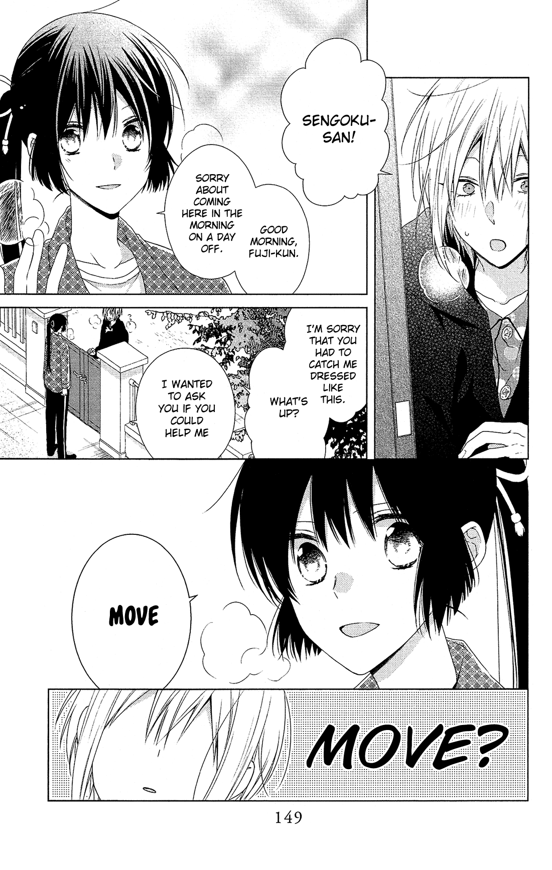 Mizutama Honey Boy chapter 40 - page 4