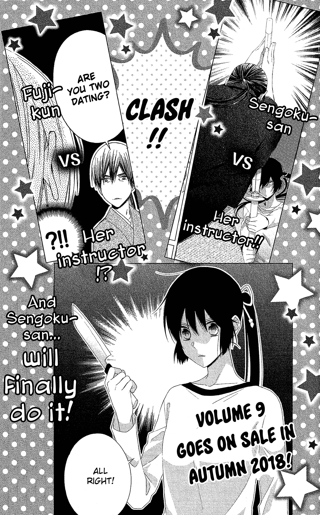 Mizutama Honey Boy chapter 40.5 - page 19