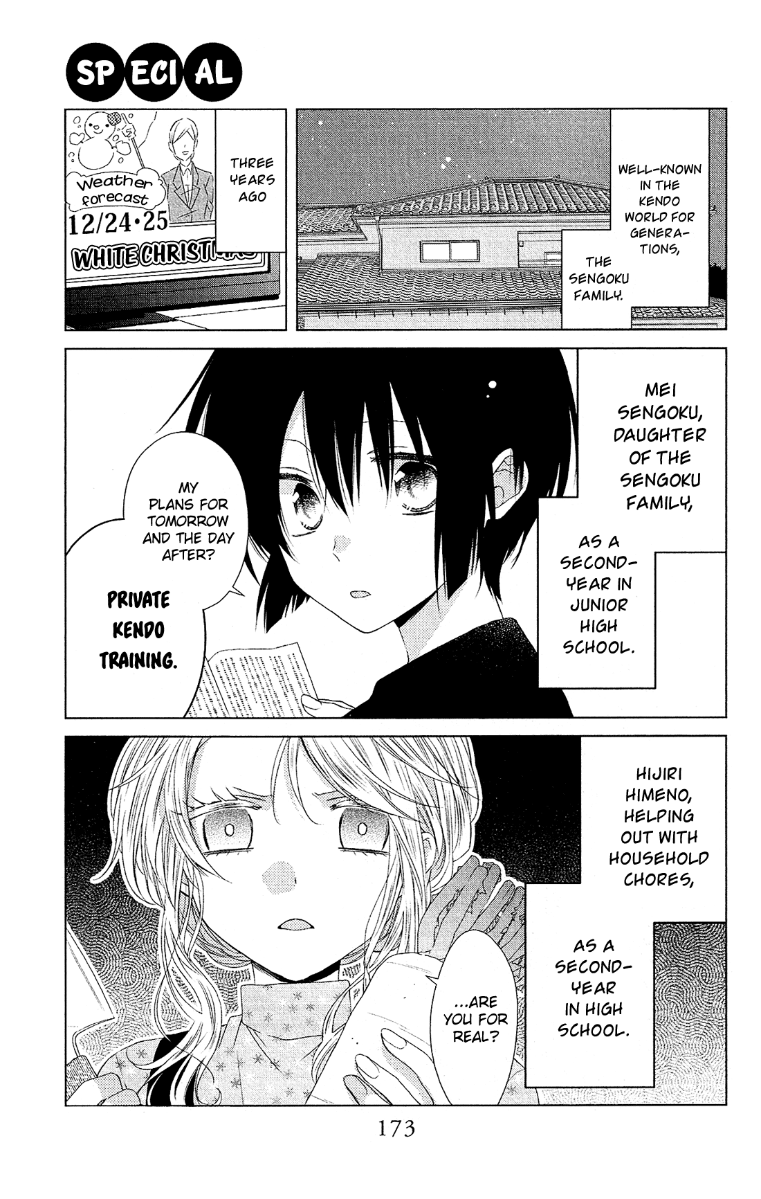 Mizutama Honey Boy chapter 40.5 - page 2