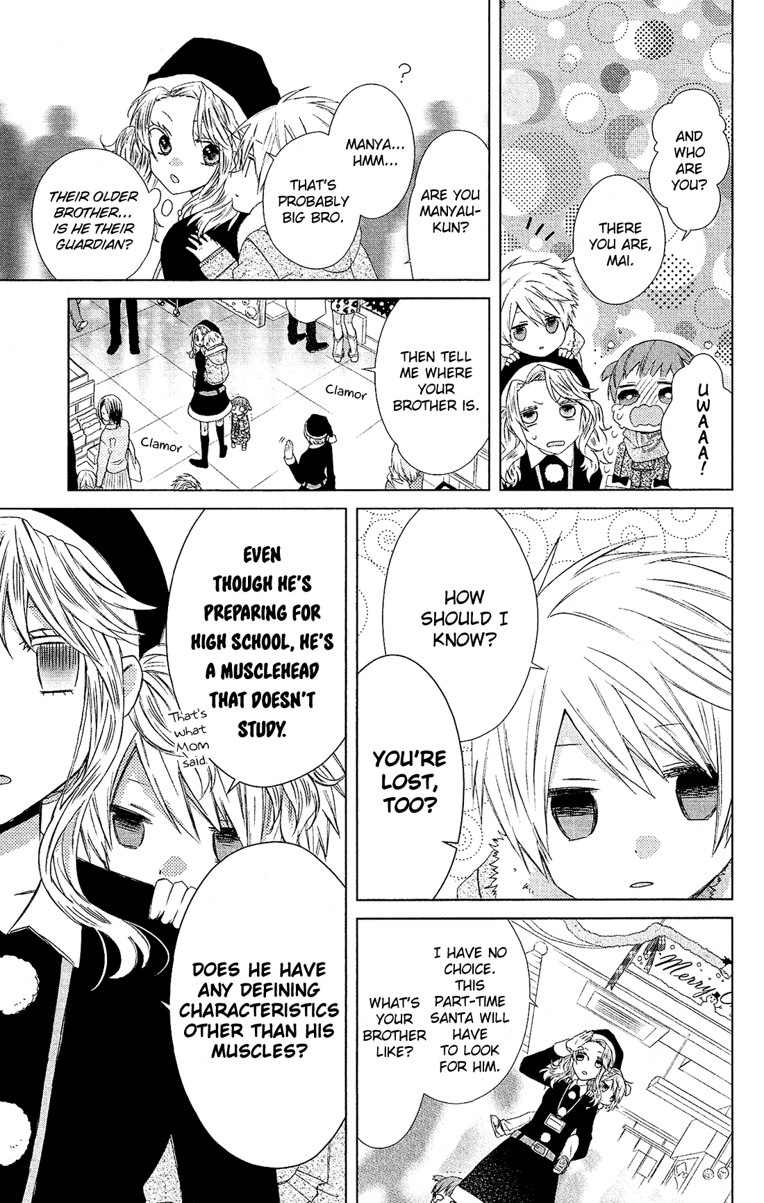 Mizutama Honey Boy chapter 40.5 - page 6