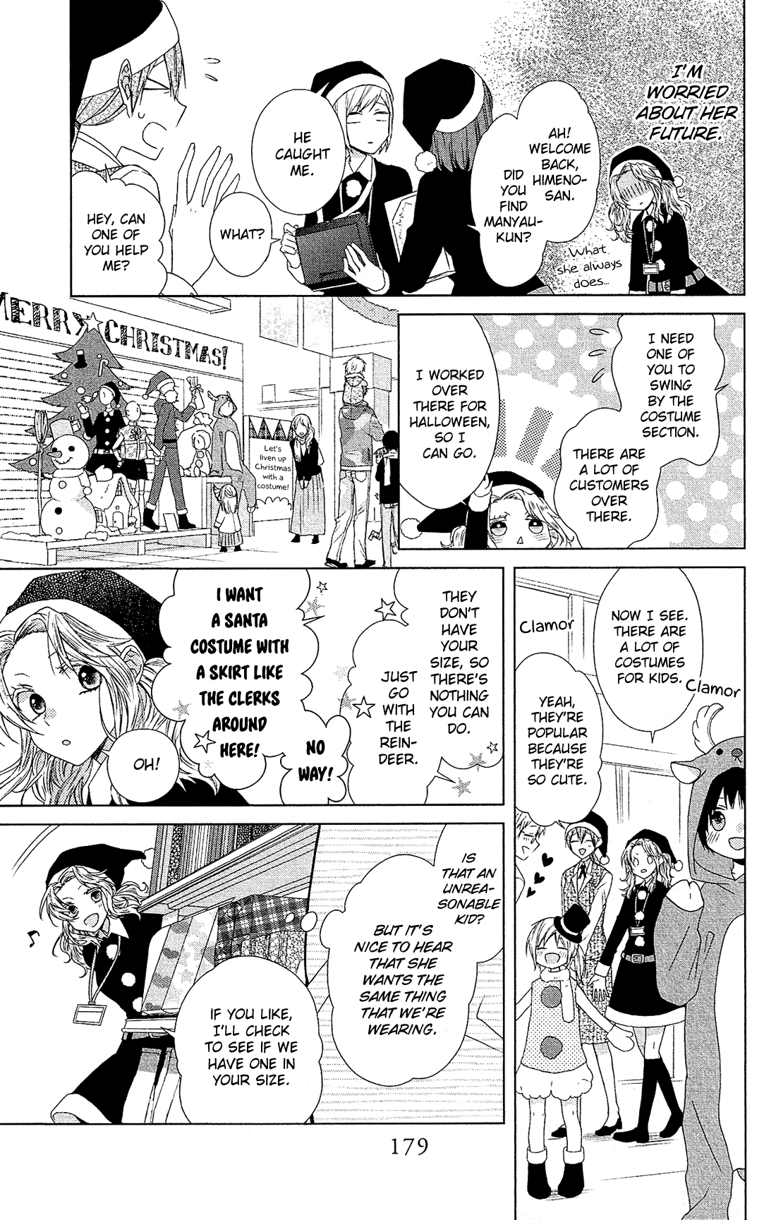 Mizutama Honey Boy chapter 40.5 - page 8