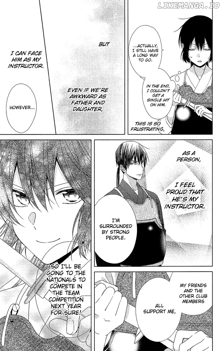 Mizutama Honey Boy chapter 41 - page 26