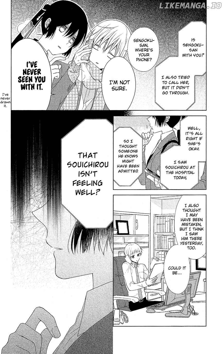 Mizutama Honey Boy chapter 41 - page 31