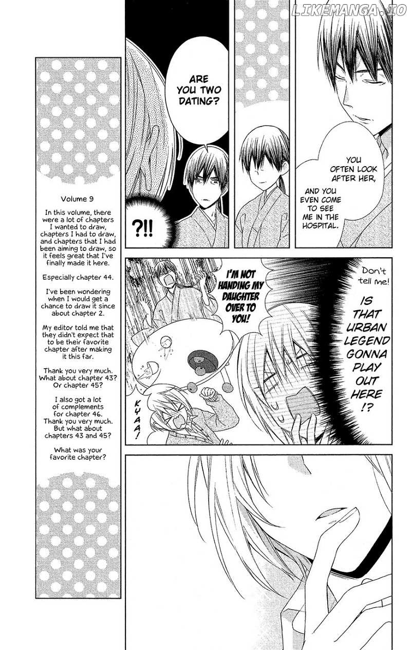 Mizutama Honey Boy chapter 42 - page 14
